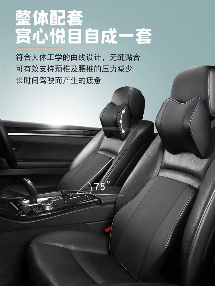 Yibao fuente fabricante coche reposacabezas cuello almohada coche memoria espuma coche almohada lumbar