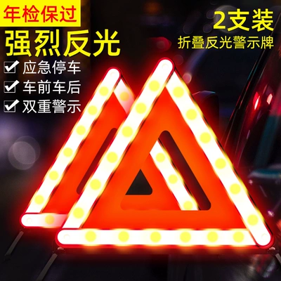 Tripod warning sign car Warning sign - thickened-strong-reflective-warning-in-front-and-rear-of-the-cartriangular-warning-sign-pack-of-2