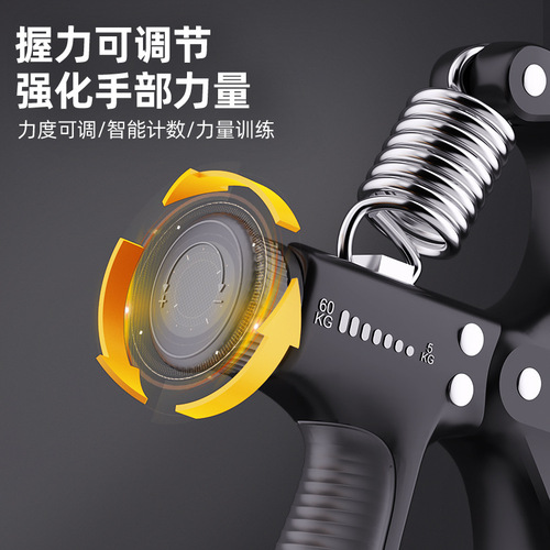 Selected Electronic Counting Hand Grip Trainer Hand Training Equipment Fitness Equipment Arm Strength Trainer Adjustable