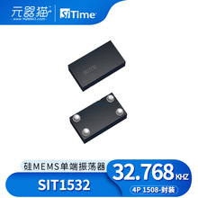 SITIME 辧MEMSɱ̾ 1~725MHZƵʳߴ¼