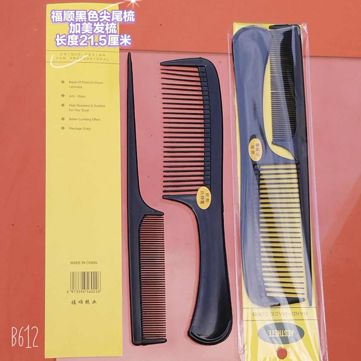 Bonito peine de peinado color macarrón con cojín de aire para masaje, adecuado para uso doméstico y dormitorios estudiantiles, cepillo de pelo de plástico suave con cojín de aire.