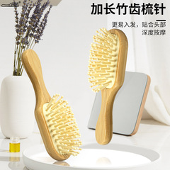 原創ip櫻小花迷你氣囊楠竹氣墊梳可愛梳子女家用按摩木梳子批發