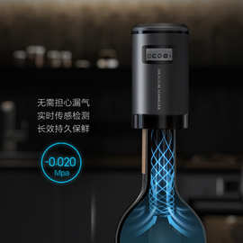 适用Circle Joy 圆乐未来侍酒师电动红酒真空保鲜塞葡萄酒保鲜塞
