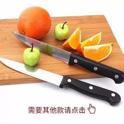 厂家直销网红三钉刀