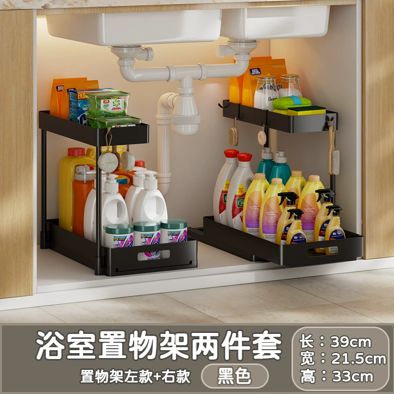 Haohong Double-Layer Pull-Down Kitchen Organizer Rack for Countertop or Cabinet, 40x24x7 cm