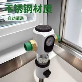 净水器;净水器配件;过滤器