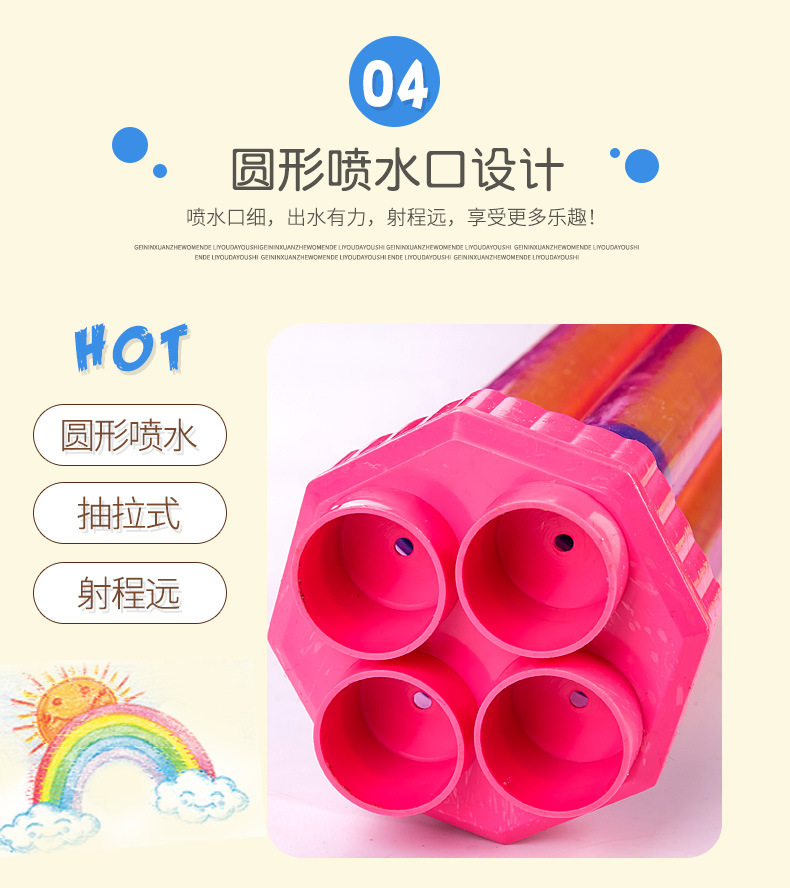 水枪详情页（新修改）_10