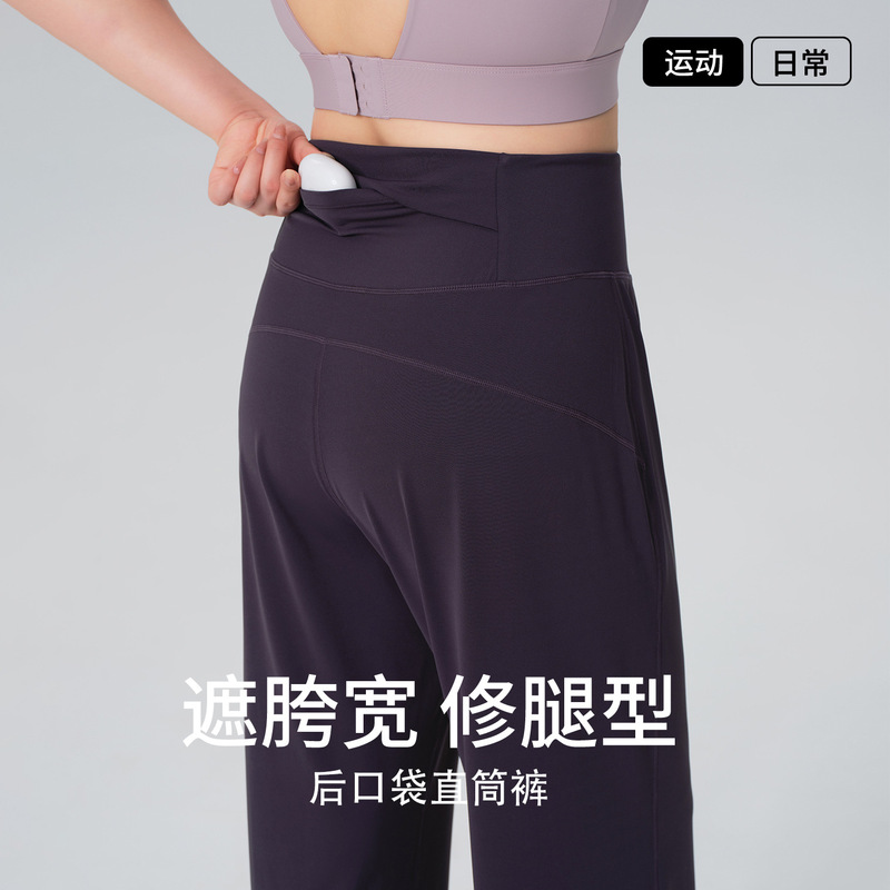 Plus-Size Yoga Pants with Back Waist Pockets, Loose Wide-Leg Women's 2026 New Style Sports Quick-Dry Fitness Straight-Leg Casual Long Pants Plus-Size Yoga Pants with Back Waist Pockets, Loose Wide-Leg Women's 2026 New Style Sports Quick-Dry Fitness Straight-Leg Casual Long Pants