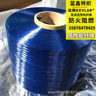 �{ɫ���]�w�S �Gɫ�Ű�kevlar�L�z�w�S �����Ű�P�����w�SK29K49