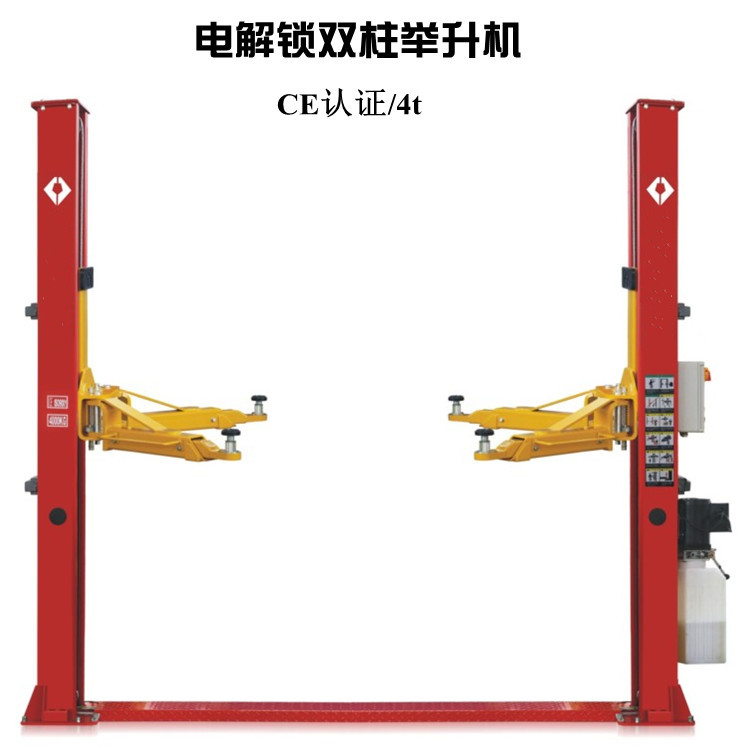 双柱举升机两柱升降机提升架汽车维修升降台电解锁4T吨