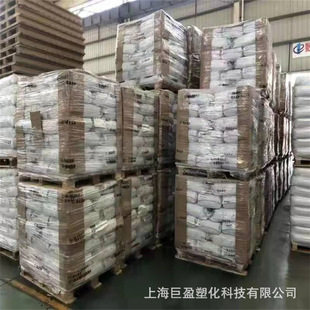 Agent for Pa9T Basf N3U4 N3Hg6 High-Temperature Resistant Connector Plastic Particles Red Phosphorus Flame-Retardant Pa9T