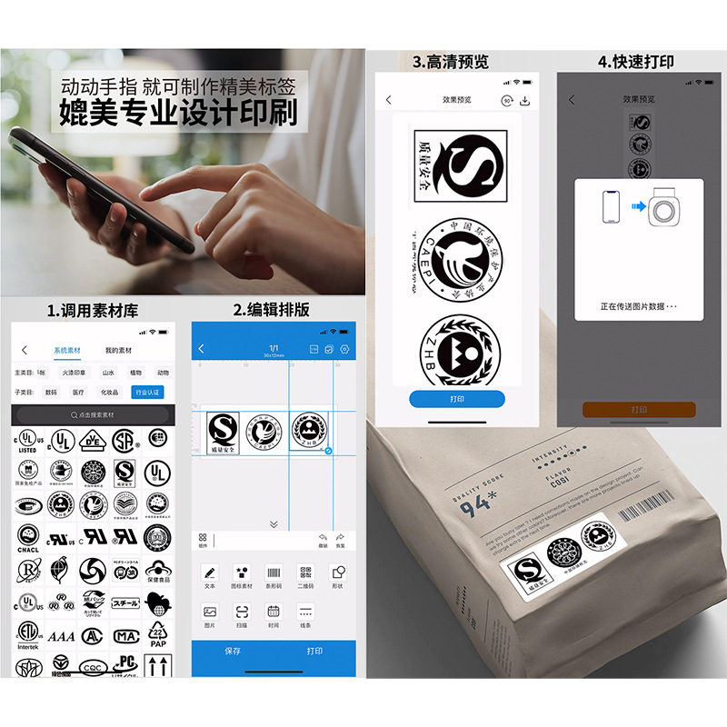Handheld Label Printer Can Be Connected To Mobile Phone Thermal Self-adhesive Printing Note Small Household Bluetooth Barcode Machine