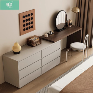 Italian Minimalist Dressing Table Storage Cabinet Bedside Storage Cabinet Cupboard Integrated Bedroom Light Luxury High-End Small Dressing Table