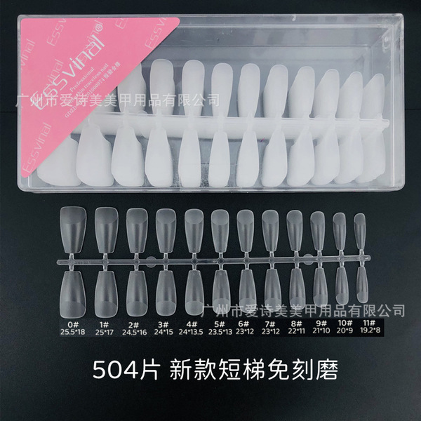 Nails Nail Short Ladder Flat Armor -Carved Ballet Folding Ballet…