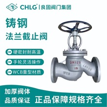 ̼䓽�ֹ�yJ41H-16C�քӷ��m�T�/���P䓽�ֹ�y�ߜ�����DN50 100