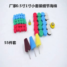 抛光轮;汽车清洁工具;其他磨具