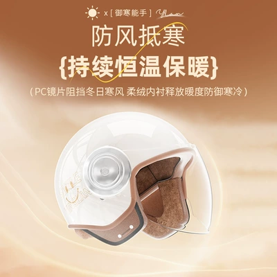 Helmet for Children, Parent-Child Electric – Motosiklet kaskı (dəbilqə)