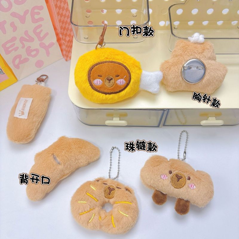 卡通玩偶面包甜品仿真食物挂件吱吱叫卡皮巴拉公仔钥匙扣伴手礼|undefined