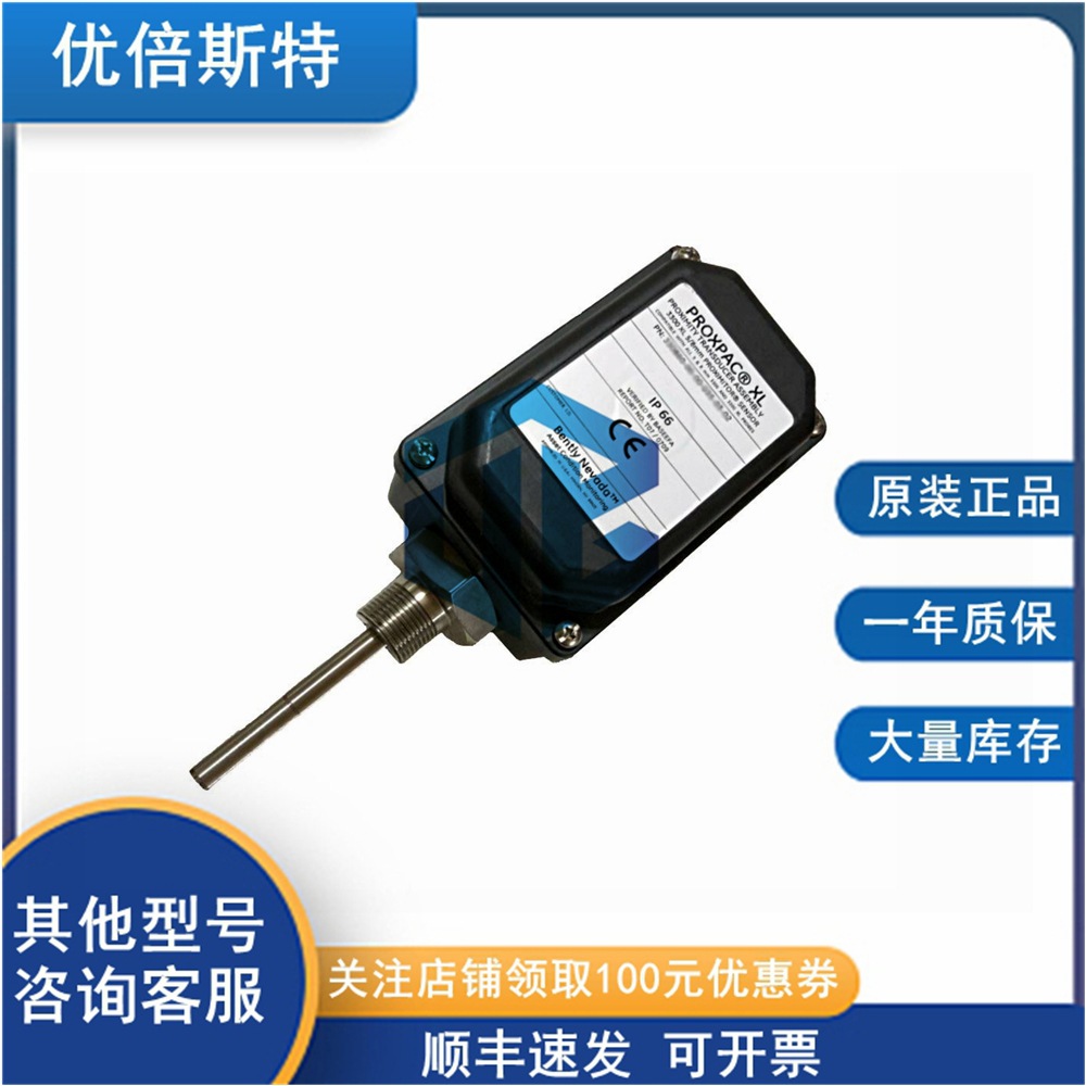 Bently Nevada 本特利 传感器 330881-28-10-142-03- 02