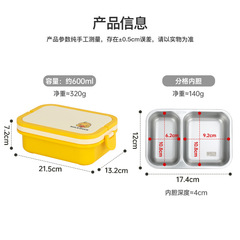 小黃鴨304不鏽鋼飯盒微波爐加熱卡通上班族小學生便當盒帶飯餐盒