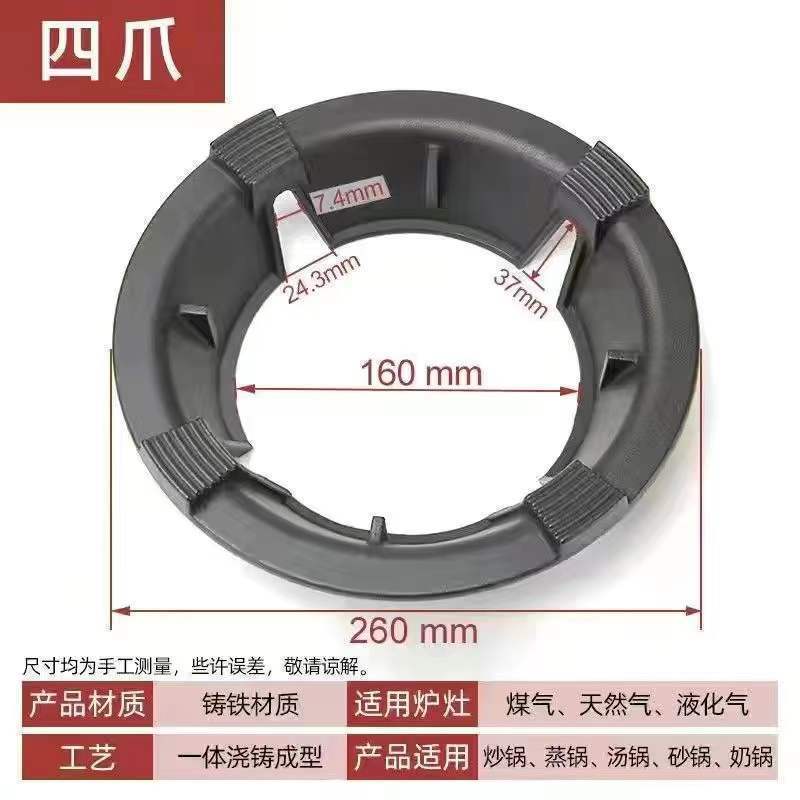 加厚防风聚火罩铸铁特厚燃气灶架托灶煤气灶防风罩锅架燃气灶架托|undefined