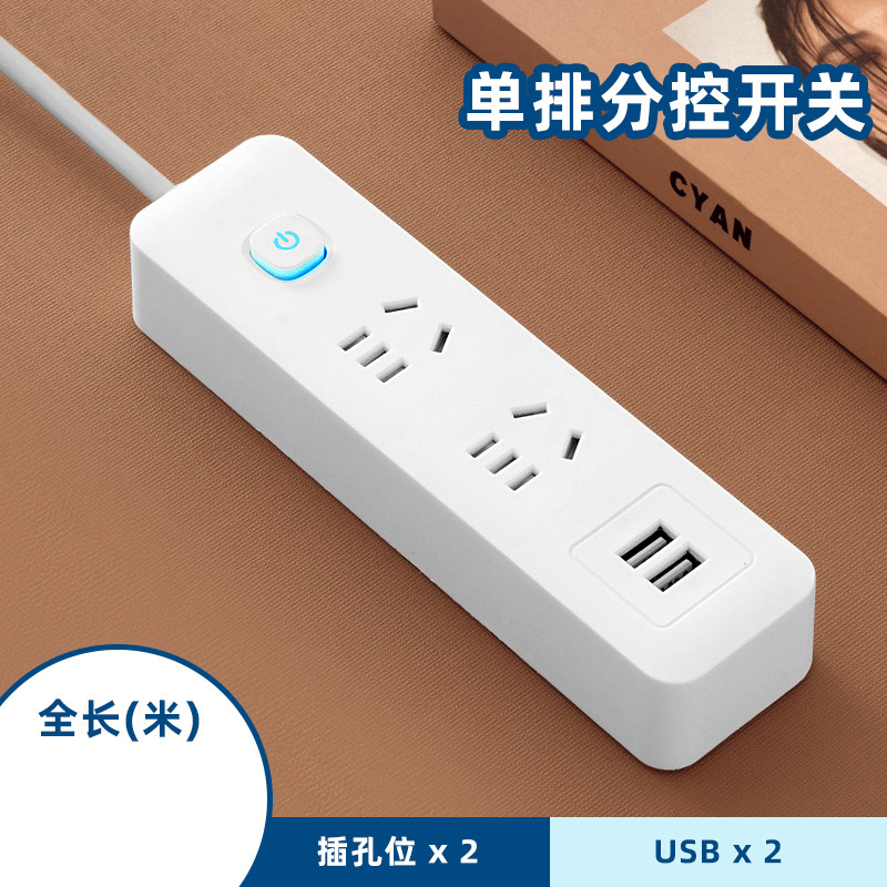 U丨 전원 공급 장치가 있는 10개 구멍 업그레이드된 두꺼운 구리 코어 - 와이어 길이: 1.8m [핫 셀링 모델]