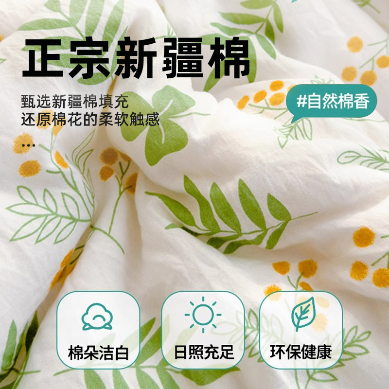 Algodón lavado de verano, edredón de aire acondicionado de algodón puro de Xinjiang, edredón delgado lavable a máquina, edredón fresco de verano simple y doble, juego de cuatro piezas