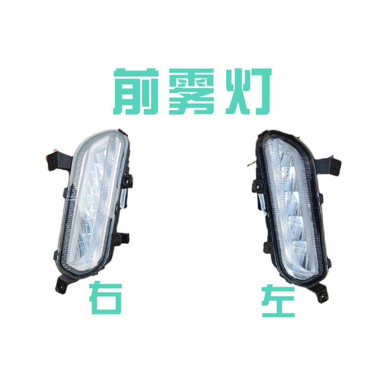 Suitable for Roewe Third Generation 22 Models Rx5 Front Bumper Center Grille Headlight Signal Light Fog Light Upper Trim