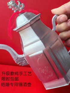 1644 純錫製 岡本謹製　古錫瓶子一対　酒器　32cm 時代物 Amazon.co.jp: 1644 純錫製 岡本謹製 古錫瓶子一対 酒器 32cm 時代物