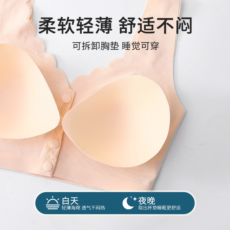 엄마 속옷 여자의 여름 얇은 중년 및 노인의 아이스 실크 원활한 플러스 사이즈 전면 버클 브래지어 아니 스틸 링 조끼 브래지어