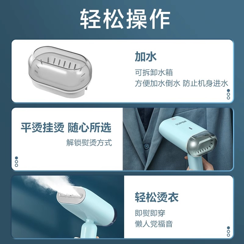Supor Handheld Garment Steamer Home Ironing Machine Steam Small Electric Iron Clothes Steamer Dormitory Portable Travel