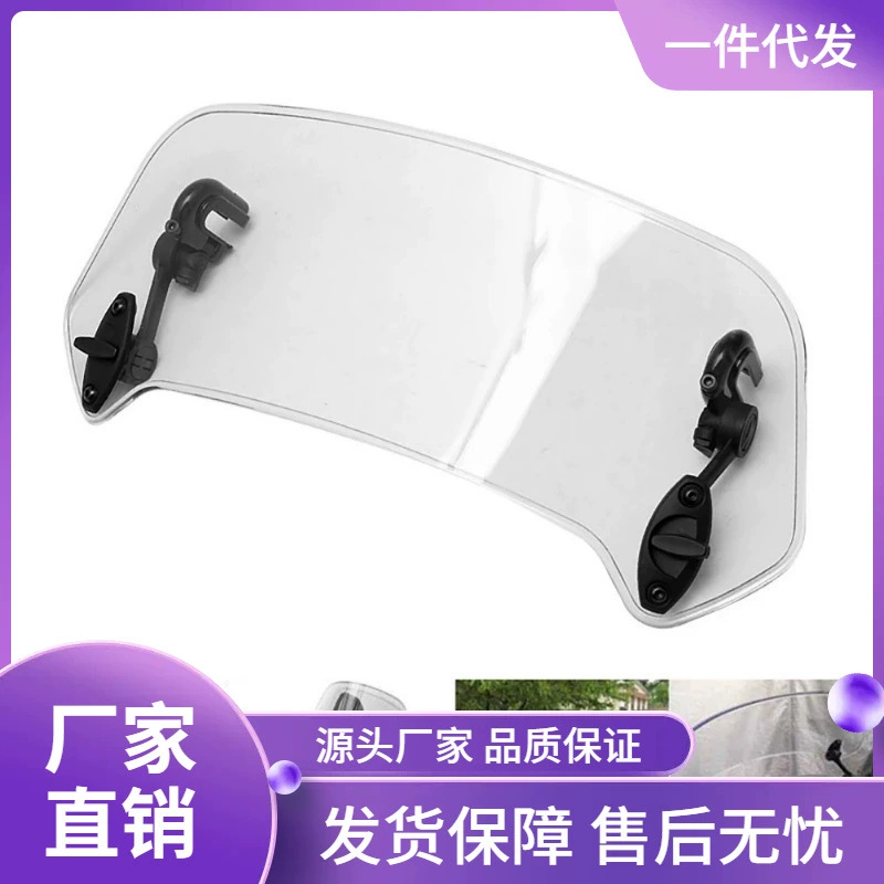 Применимый мотоцикл модифицированный, чтобы увеличить, чтобы увеличить, чтобы увеличить, чтобы увеличить, чтобы увеличить, чтобы увеличить, чтобы увеличить лобовое стекло