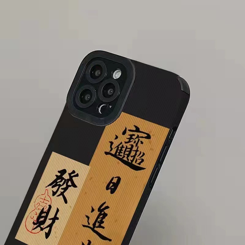 Chinese Style Phone Case For Iphone 13 Pro Max And 14 Full Cover_voghion.com