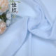 High density imitation copper ammonia silk cotton fabric rayon blended soft and comfortable hanfu dress lining casual fabric
