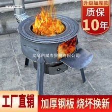 户外炉具柴火灶野炊锅灶新型柴火气化灶户外大铁锅灶柴火炉家用烧