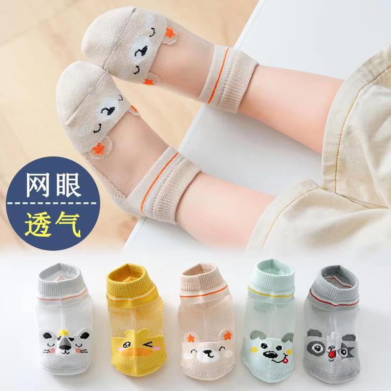 26種類の新作夏用A級子供用春夏薄手ソックス、男の子と女の子向けのおしゃれな靴下、乳幼児と新生児用のベビーソックス
