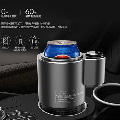 heating fast refrigeration heating Cup: Soyuducular
