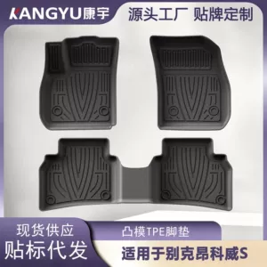 20-26 Buick Envision S üçün suya davamlı, aşınmaya davamlı TPE avtomobil döşəmə xalçaları