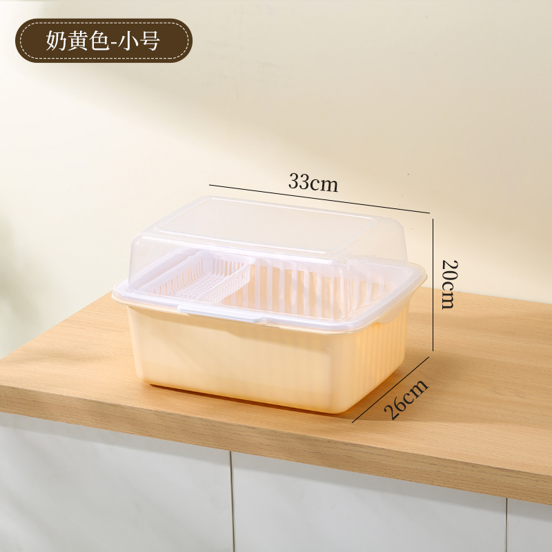 작은 크기의 크리미한 노란색 [1~2인용]