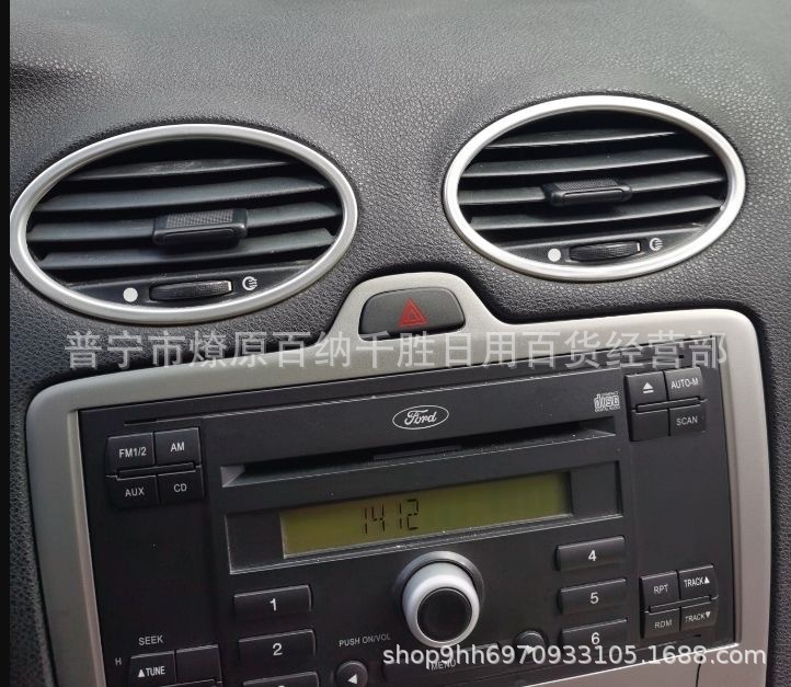 Suitable for 05-13 Fox 2 Mk2 Car Air Conditioning Decorative Air Outlet Bright Circle 6N41A014L21Dbsmh6