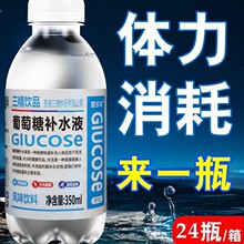 ���Iһ��һ�������Ʒ�������aˮҺ6/24ƿ�\������������؃r���]