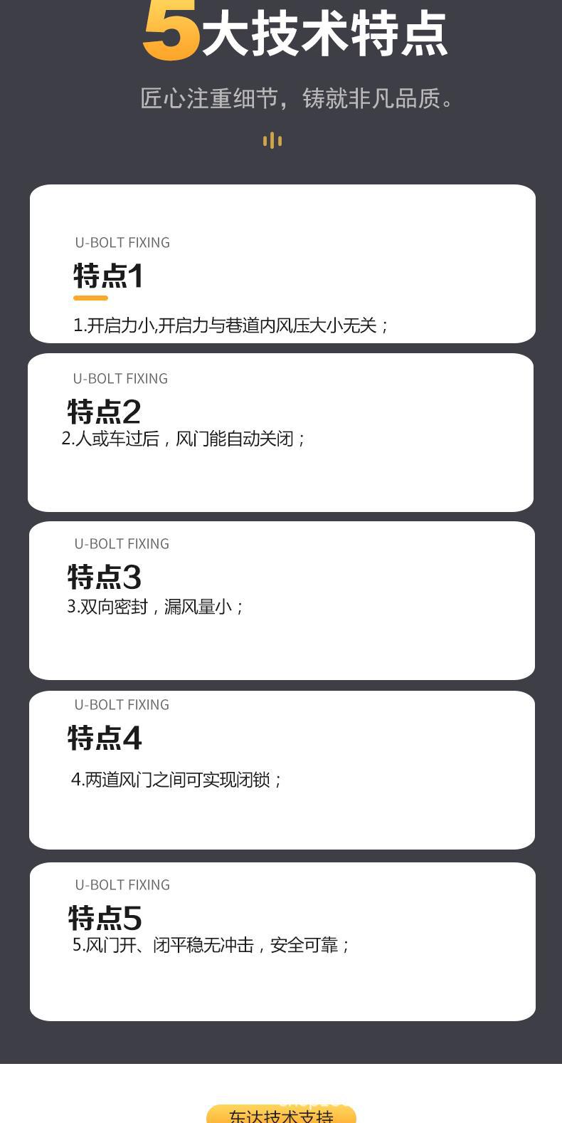 手动无压风门_3.jpg