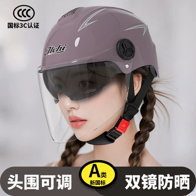 Motosiklet kaskı (dəbilqə), Motorcycle Helmet for Women and Men
