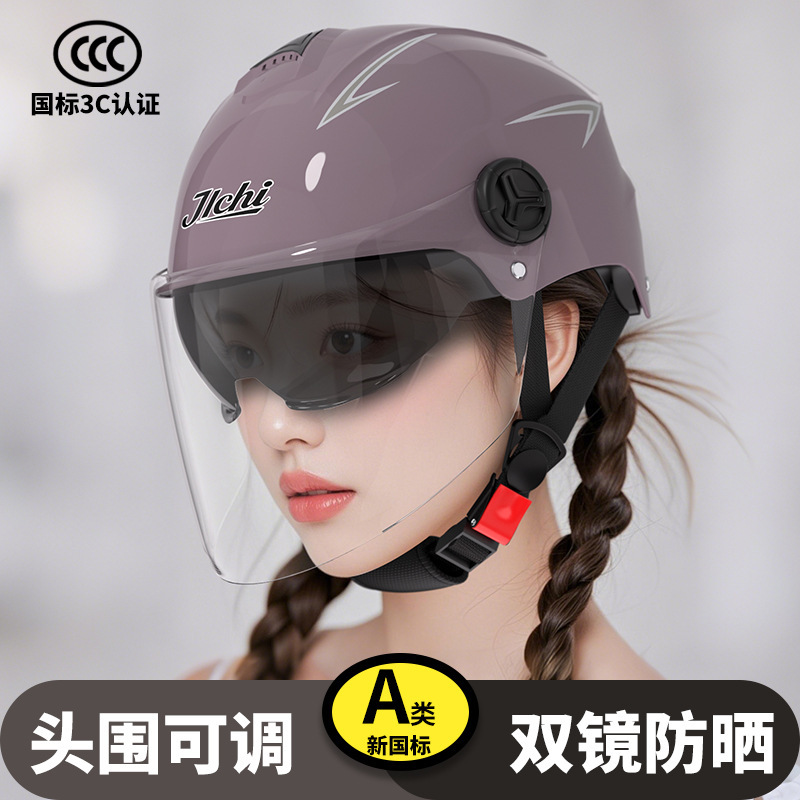 New National Standard Certified Double-Mirror Electric Motorcycle Helmet for Women and Men Battery Car Half Helmet Summer Sun Protection Safety Helmet New National Standard Certified Double-Mirror Electric Motorcycle Helmet for Women and Men Battery Car Half Helmet Summer Sun Protection Safety Helmet