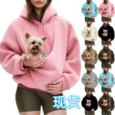 2025 Amazon New European and American Autumn and Winter Cross-Border Pure Color Hooded Plush Pet Pocket Loose Pullover Sweatshirt for Women