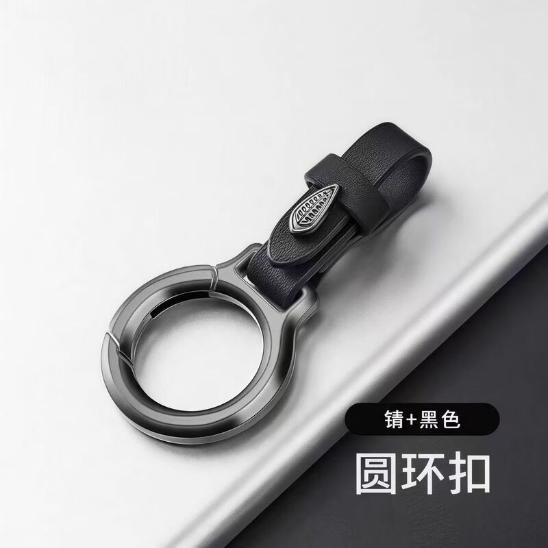 Multifunctional keychain for men and women, a creative car keychain, a high-quality anti-loss accessory, with a unique and minimalist design Multifunctional keychain for men and women, a creative car keychain, a high-quality anti-loss accessory, with a unique and minimalist design