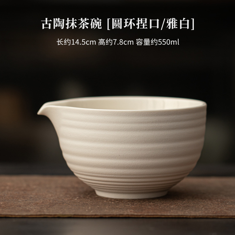 古陶圆环捏口抹茶四件套日式陶瓷点茶道打茶碗茶筅立抹茶勺百本立|undefined