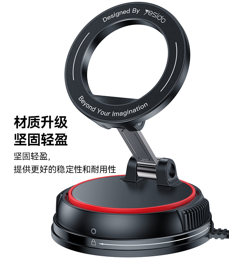 Soporte de teléfono móvil de vacío magnético de navegación automotriz consola central multifuncional conveniente soporte de teléfono móvil universal montado en vehículo