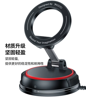 Car Mobile Phone Holder, Car phone holder - x70-strong-magnetic-red