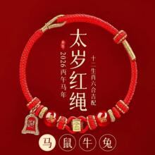 2026������t�K��朌��R��ţ�ütɫ�����K̫�q�o������Ů�R�����K